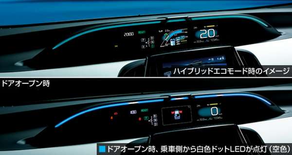 楽天市場】純正 トヨタ TOYOTA 50系プリウス ドライブサポート