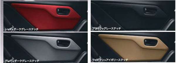 楽天市場】HONDA【ホンダ】純正用品 S660ドアライニングパネル（左右