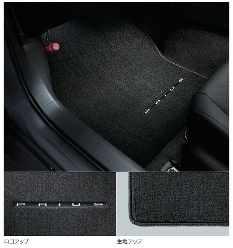 楽天市場】TOYOTA トヨタ 純正 フロアマット ラグジュアリータイプ 1