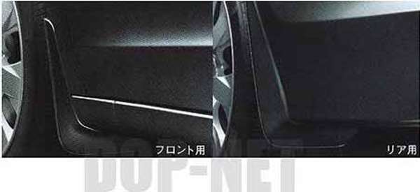 『インスパイア』 純正 CP3 マッドガード(フロント/リアセット) パーツ ホンダ純正部品 inspire オプション アクセサリー 用品