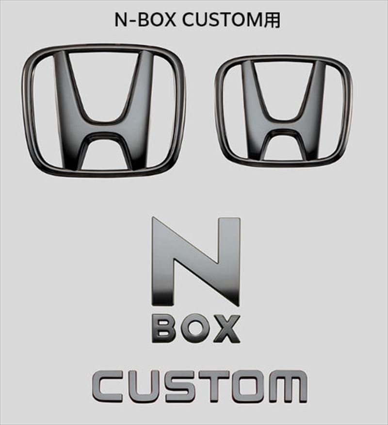 『N-BOX』 純正 JF5 JF6 ブラックエンブレム（CUSTOM用） パーツ ホンダ純正部品 ドレスアップ ワンポイント オプション アクセサリー 用品｜株式会社　スズキモータース