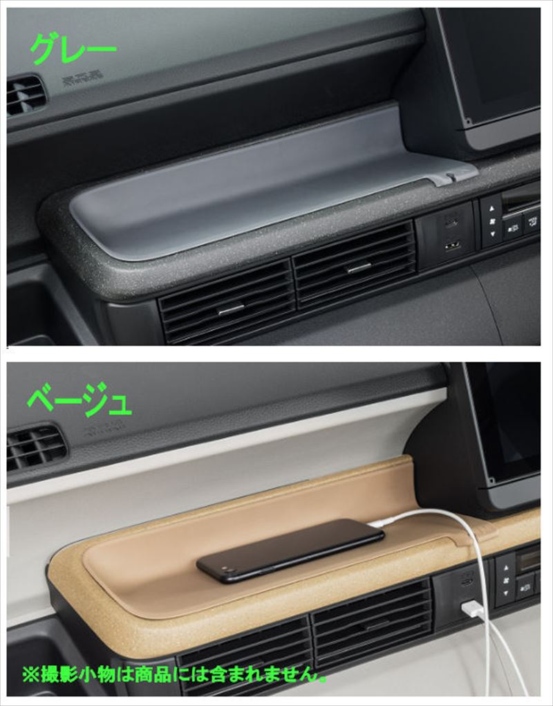 『NBOX』 純正 JF5 JF6 インパネトレーマット パーツ ホンダ純正部品 オプション アクセサリー 用品