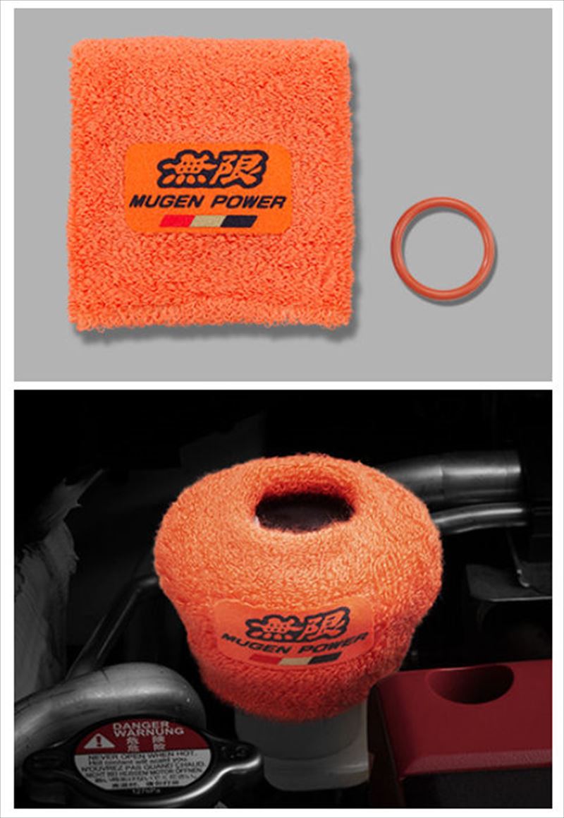 楽天市場】純正 ホンダ HONDA JG3系エヌワン 117.無限リザーバータンク