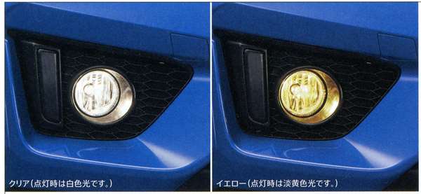 ホンダ FIT フィット GP5 純正 フォグライト ホンダ フィット / ハイブリッド フォグランプ 2013- GP5 純正