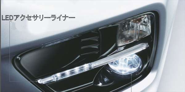 『WRX STI』 純正 VAG LEDアクセサリーライナー 本体 ※フォグカバーは別売 パーツ スバル純正部品 ライト 照明 イルミネーション オプション アクセサリー 用品