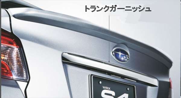 『WRX STI』 純正 VAG トランクガーニッシュ（メッキ） パーツ スバル純正部品 オプション アクセサリー 用品