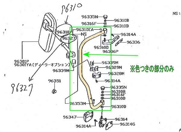 楽天市場】『クオン』 純正 GK5AAB ステンレスミラーアーム 右