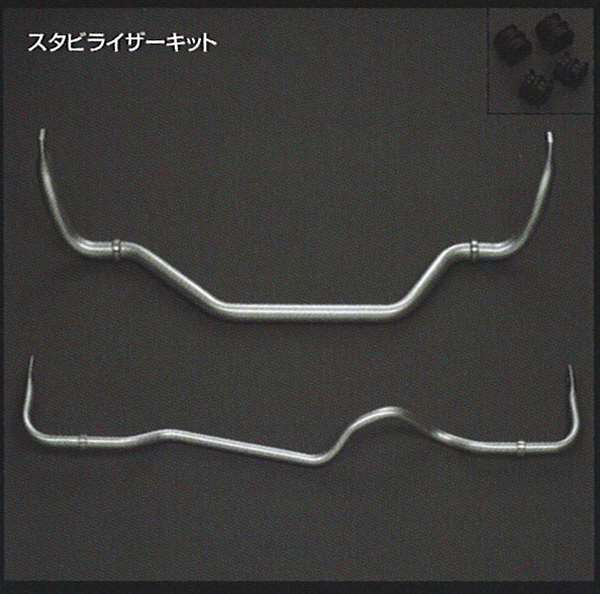 『スカイラインクーペ』 純正 v35 スタビライザーキット パーツ 日産純正部品 SKYLINE オプション アクセサリー 用品｜株式会社　スズキモータース 44,954円