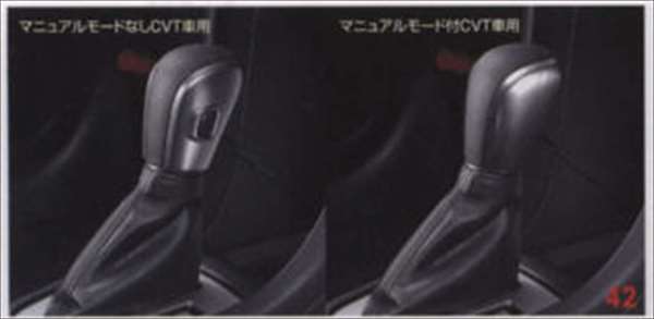 最新人気 純正 内装パーツ Zd72s スズキ純正部品 オプション Zd72s シフトノブパネル Swift パーツ スイフト 用品 Zc72s アクセサリー 世界有名な