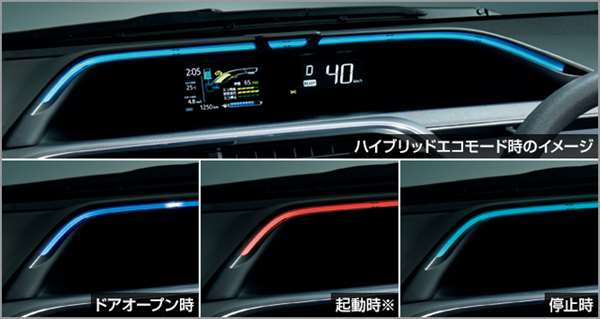 楽天市場】flor044 『アクア』 純正 NHP10 インパネアッパーボックス