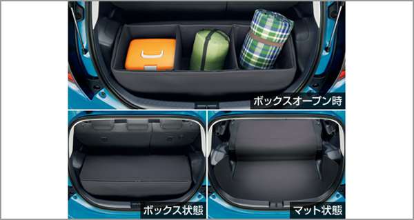 トヨタ純正 アクア MXPK11 MXPK16〜 アジャスタブルデッキボード トヨタ（TOYOTA） 【純正：大型】トヨタ アクア【MXPK10 MXPK15 MXPK11