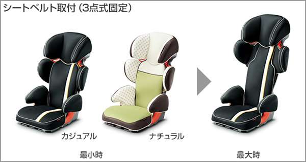 『アクア』 純正 NHP10H NHP10 ジュニアシート パーツ トヨタ純正部品 オプション アクセサリー 用品