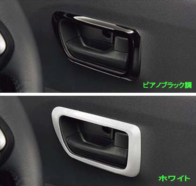 『タント ファンクロス』 純正 LA650S LA660S インナードアハンドルパネル ※2枚セット（運転席/助手席） パーツ ダイハツ純正部品 オプション アクセサリー 用品