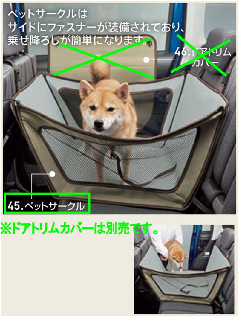 楽天市場】SUZUKI スズキ 純正 ペットサークル 9918F-53U00