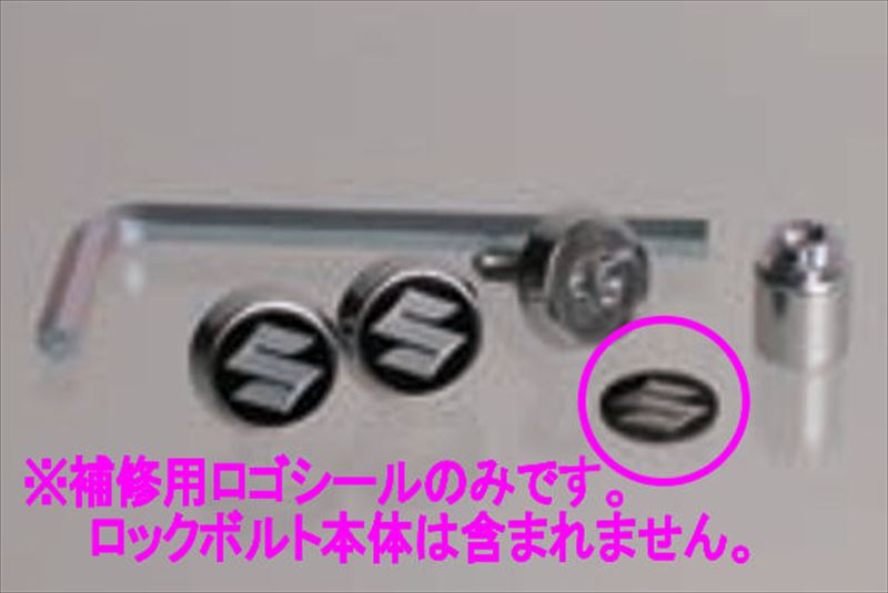 楽天市場】SUZUKI スズキ 純正 マックガード社製 ナンバープレート