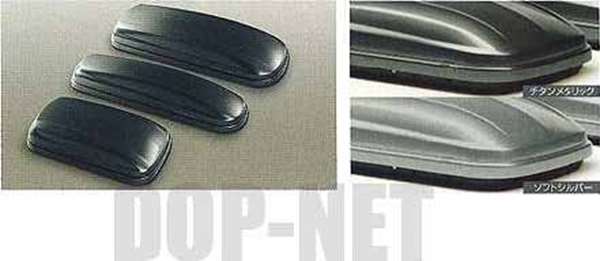 mvc054-2 Vクラス ルーフボックス ベンツ純正部品 Vクラス パーツ w639 パーツ 純正 ベンツ ベンツ純正 ベンツ 部品 オプション 送料無料|株式会社 スズキモータース