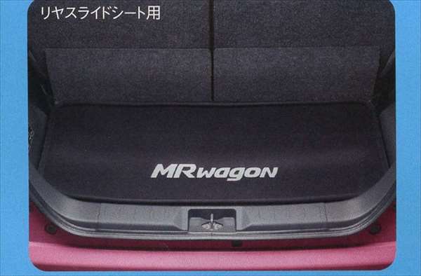 Mrワゴン 用品車用品 バイク用品 純正 Mf33s Mrwagon ラゲッジマット ソフトトレー リヤ固定シート用 パーツ スズキ純正部品 荷室マット ラゲージマット パーツ オプション Mrwagon アクセサリー 用品 滑り止め 送料含む