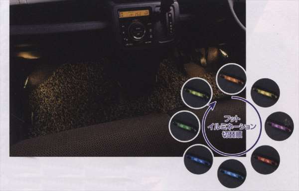 『MRワゴン』 純正 MF33S フットイルミネーション パーツ スズキ純正部品 照明 明かり ライト mrwagon オプション アクセサリー 用品 18,196円