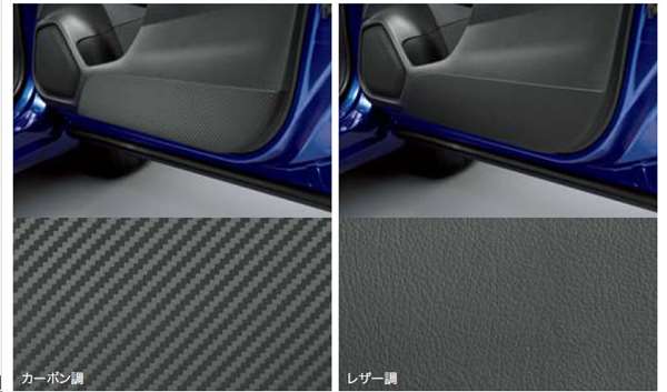 『シャトル』 純正 GP7 ドアトリムスマートカバー パーツ ホンダ純正部品 shuttle オプション アクセサリー 用品|株式会社 スズキモータース
