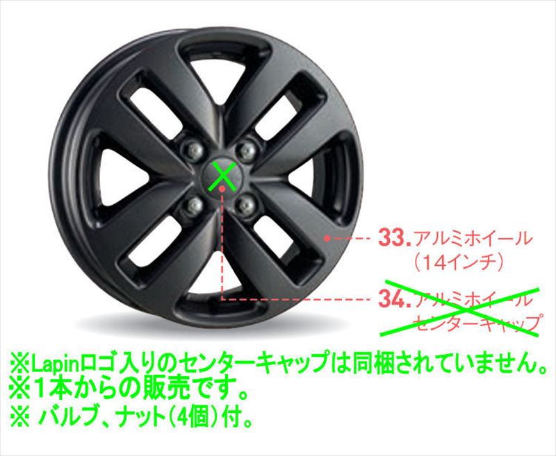 楽天市場】『ラパン』 純正 HE33S アルミホイール（14インチ） ※1本