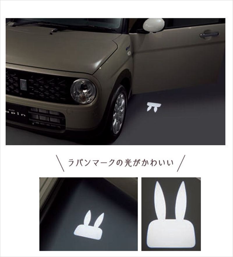 『ラパン』 純正 HE93S ドアランプ ※フロント左右セット パーツ スズキ純正部品 照明 明かり ライト オプション アクセサリー 用品