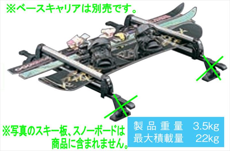 『ラパン』 純正 HE93S スキー＆スノーボード アタッチメントのみ ※ベースキャリア別売 パーツ スズキ純正部品 キャリアベース ルーフキャリアキャリア別売りキャリア別売り オプション アクセサリー 用品｜株式会社　スズキモータース