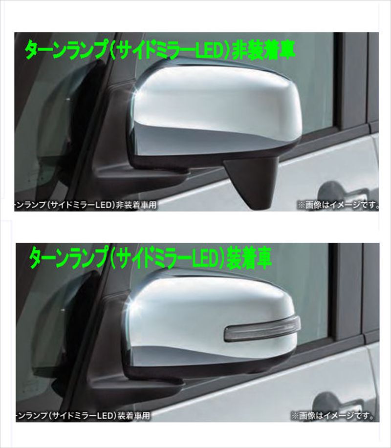 『ekスペース』 純正 BA1A BA5A ドアミラーカバー ※メッキ ※左右2点セット パーツ 三菱純正部品 メッキ サイドミラーカバー カスタム オプション アクセサリー 用品