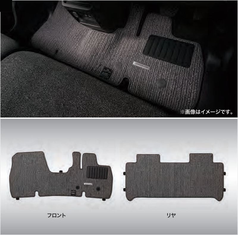 『ekスペース』 純正 BA1A BA5A フロアマット（プレミアム） ※フロント+リヤ2枚セット パーツ 三菱純正部品 フロアカーペット カーマット カーペットマット オプション アクセサリー 用品