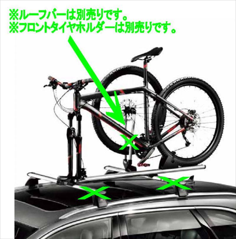 ルーフキャリア用バイシクルホルダ＋ホイールホルダー　アウディ純正品 楽天市場】【 AUDI 純正 】バイシクル ホルダー フレームとホイール