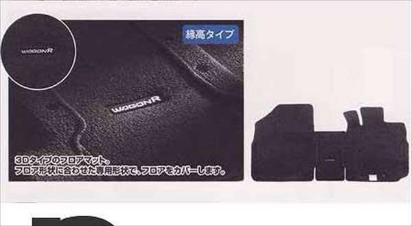 楽天市場】『ワゴンR』 純正 MH23S ワイドバイザー パーツ スズキ純正