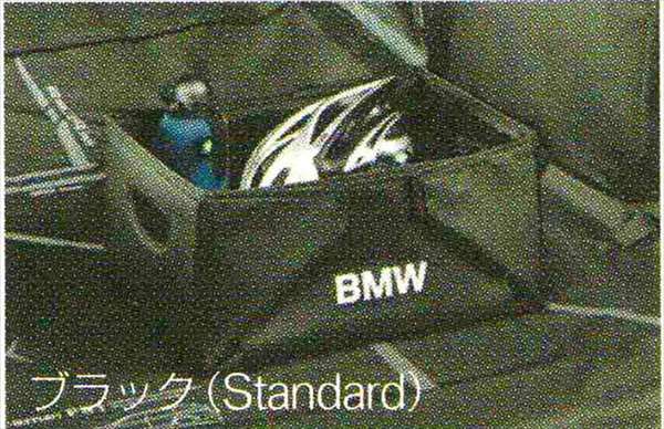 3 SEDAN・TOURING パーツ ラゲージ・コンパートメント・ボックス ブラック（Ｓｔａｎｄａｒｄ） BMW純正部品 3A20 3B20 3D20 3A30 オプション アクセサリー 用品 純正