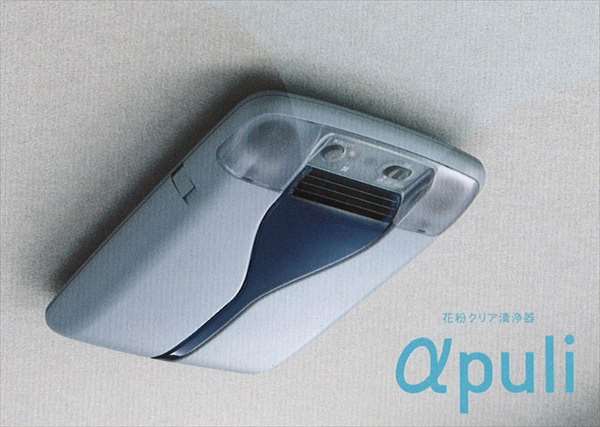 『イスト』 純正 ZSP110 NCP110 NCP115 花粉クリア清浄器”αｐUli” パーツ トヨタ純正部品 クリーン ist オプション アクセサリー 用品