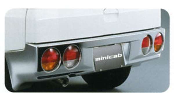 『ミニキャブ』 純正 U61V U61T U61TP リヤバンパー パーツ 三菱純正部品 MINICAB オプション アクセサリー 用品