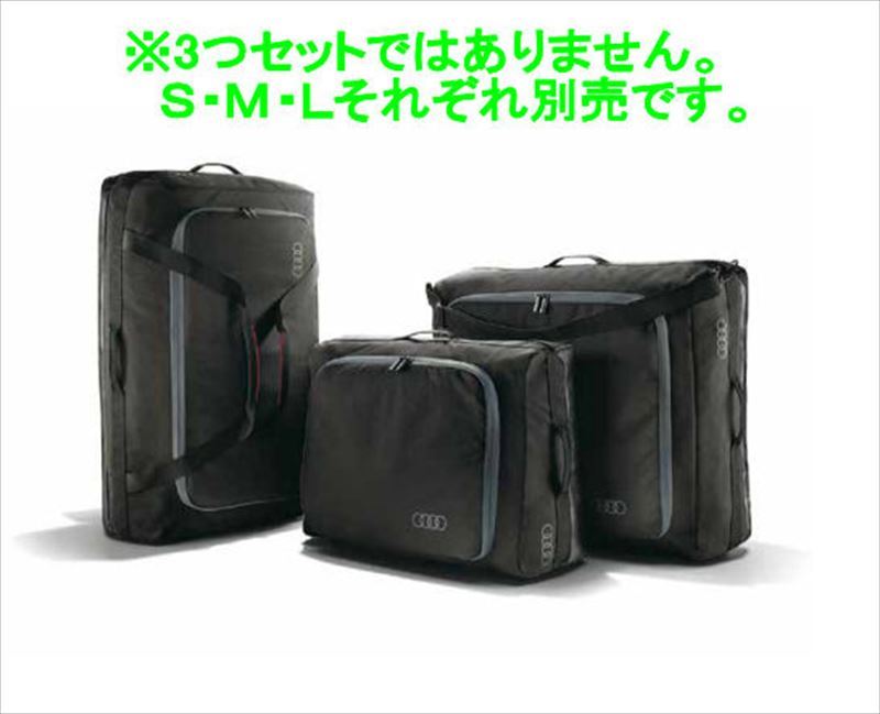 『A3』 純正 GYDLA GYDNNF ルーフボックスバッグＬサイズ パーツ アウディ純正部品 オプション アクセサリー 用品