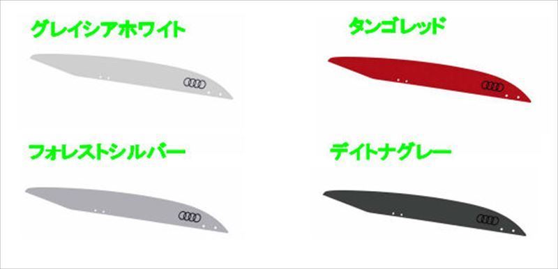 『A3』 純正 GYDLA GYDNNF スキー&ラゲッジボックス250Lタイプ用カラーデカール ※1セット左右2枚 パーツ アウディ純正部品 ステッカー シール ワンポイントキャリア別売り オプション アクセサリー 用品