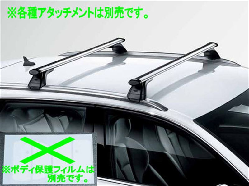 『A3』 純正 GYDLA GYDNNF ルーフバーのみ（Sportbackルーフレール装備車用） ※アタッチメント別売 パーツ アウディ純正部品 車載 キャリア取付用 オプション アクセサリー 用品｜株式会社　スズキモータース