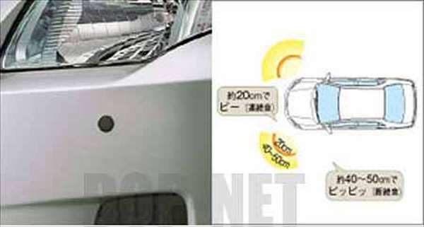 楽天市場 カローラアクシオ 純正 Zre142 コーナーセンサーフロント左右 パーツ トヨタ純正部品 危険察知 接触防止 セキュリティー Axio オプション アクセサリー 用品 株式会社 スズキモータース