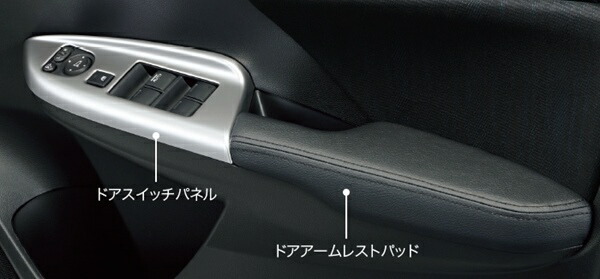 『シャトル』 純正 GP7 GP8 GK8 GK9 インテリアパネル パーツ ホンダ純正部品 オプション アクセサリー 用品