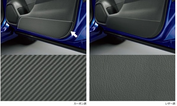 『シャトル』 純正 GP7 GP8 GK8 GK9 ドアトリムスマートカバー ブラック／フロントドア用左右セット パーツ ホンダ純正部品 カーボン オプション アクセサリー 用品