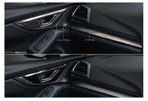 『XV』 純正 GT3 GT7 インパネ&フロントドアパネル 左右 パーツ スバル純正部品 オプション アクセサリー 用品
