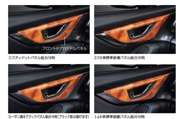 『XV』 純正 GT3 GT7 フロントドアハンドルパネル パーツ スバル純正部品 オプション アクセサリー 用品 13,881円