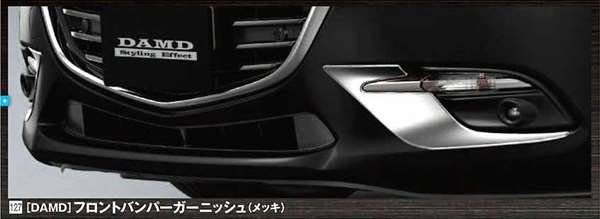 楽天市場】『アクセラ』 純正 BM5FS BM5AS BMLFS MAZDA SPEED フロント