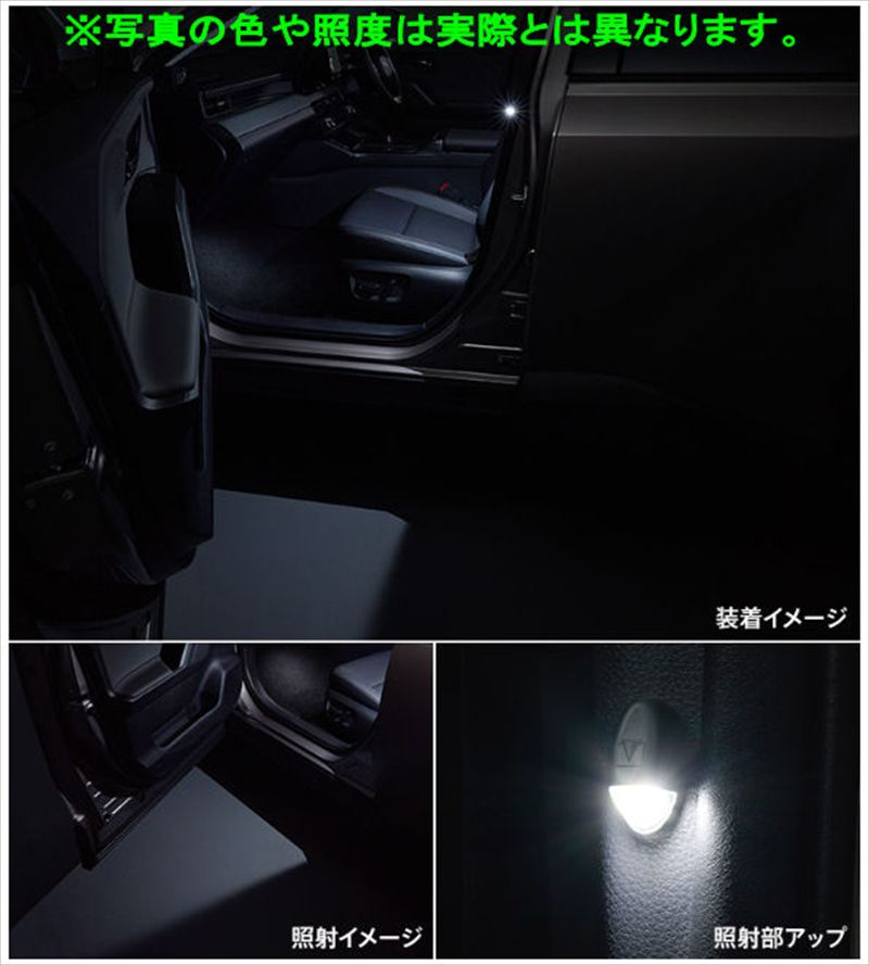 『ラブ4』 純正 AXAN64 AXAP64 MODELLISTA LEDスマートフットライト パーツ トヨタ純正部品 オプション アクセサリー 用品