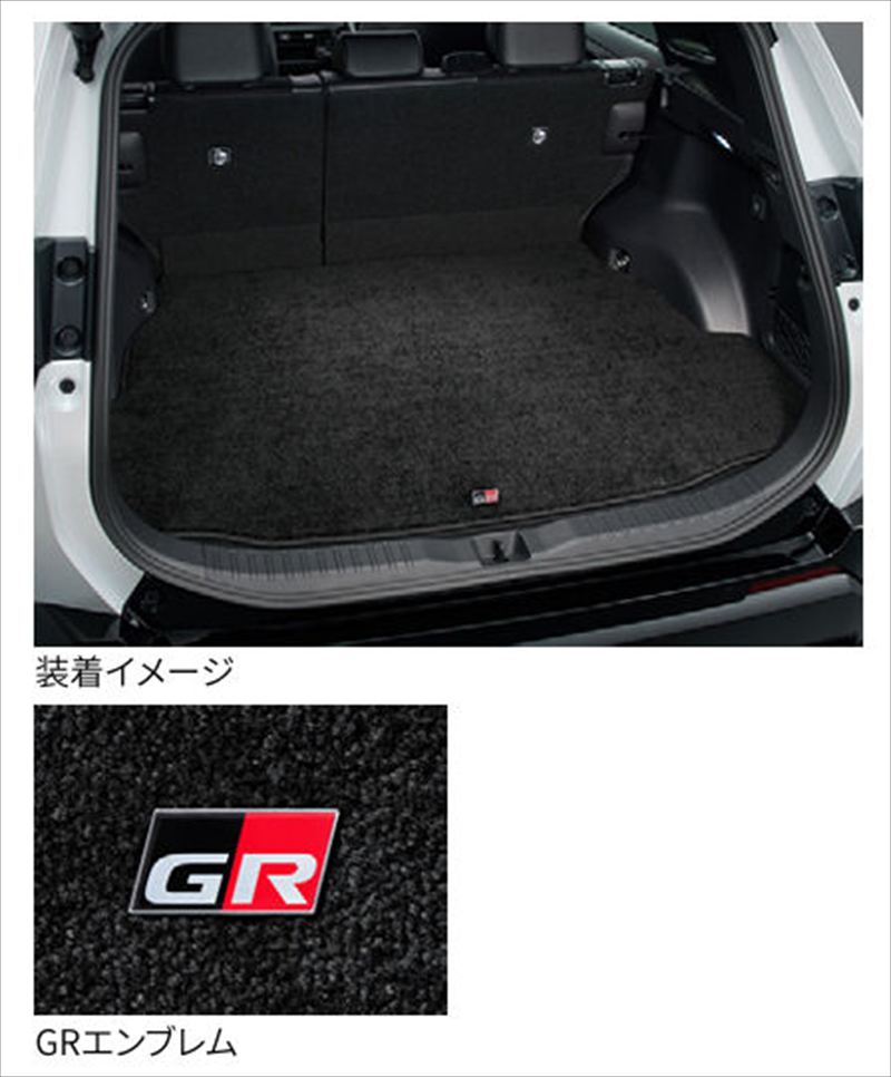 『ラブ4』 純正 AXAN64 AXAP64 GR PARTS ラゲージマット パーツ トヨタ純正部品 ラゲッジマット トランクマット 滑り止め オプション アクセサリー 用品