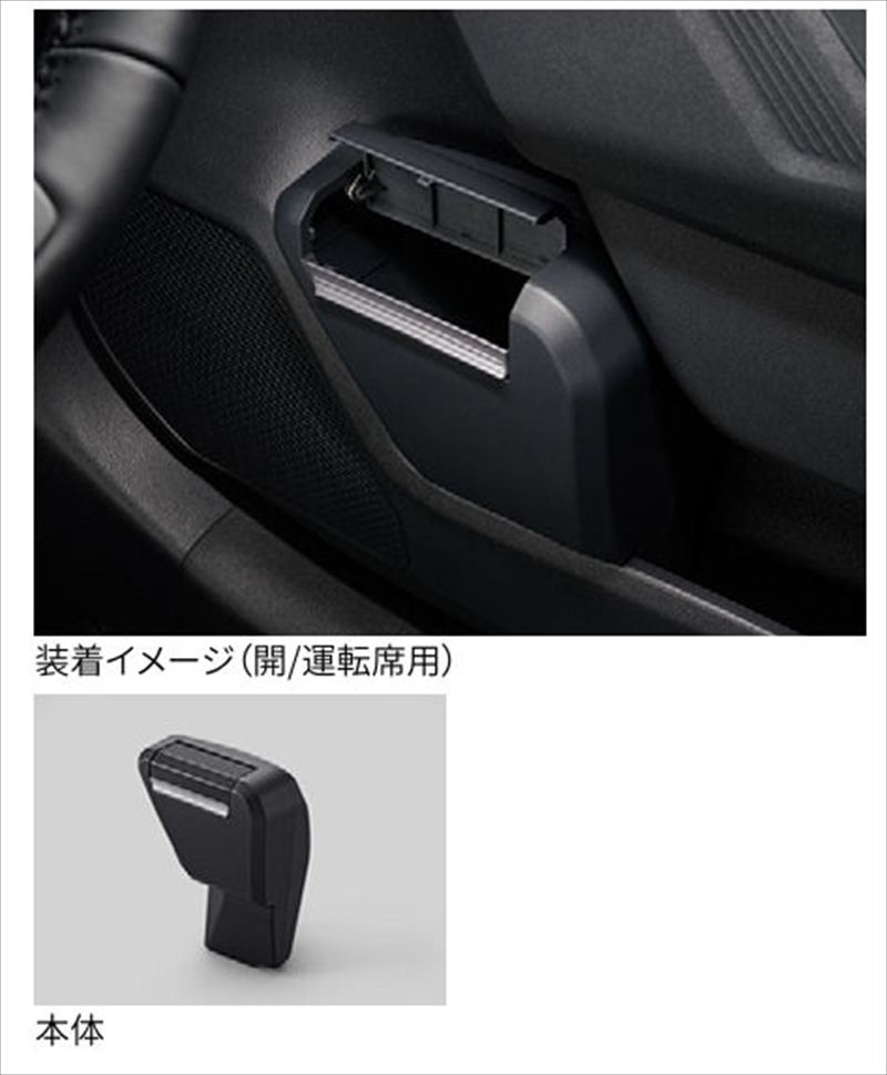 『ラブ4』 AXAN64 AXAP64 社外品 T-SELECT サイドBOXゴミ箱 トヨタ パーツ オプション アクセサリー 用品