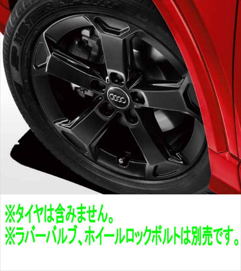 『Q2』 純正 GADFG GADPC GADNFF 5アームラータスデザインアルミホイール（ブラック） ※1本からの販売 ※ラバーバルブ別売 パーツ アウディ純正部品 電球 照明 ライト オプション アクセサリー 用品