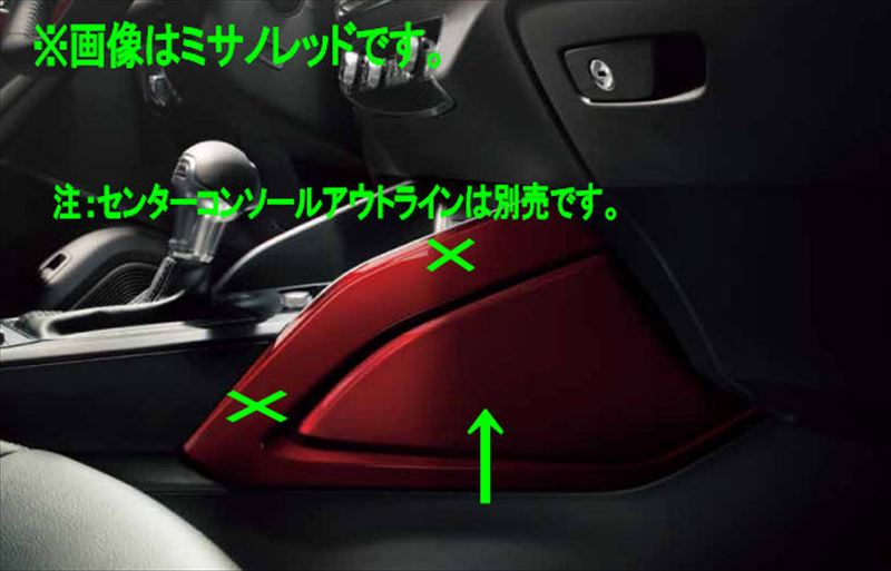 『Q2』 純正 GADFG GADPC GADNFF センターコンソール ※2 個 1 セット パーツ アウディ純正部品 フロアコンソール コンソールボックス 収納 オプション アクセサリー 用品|株式会社 スズキモータース