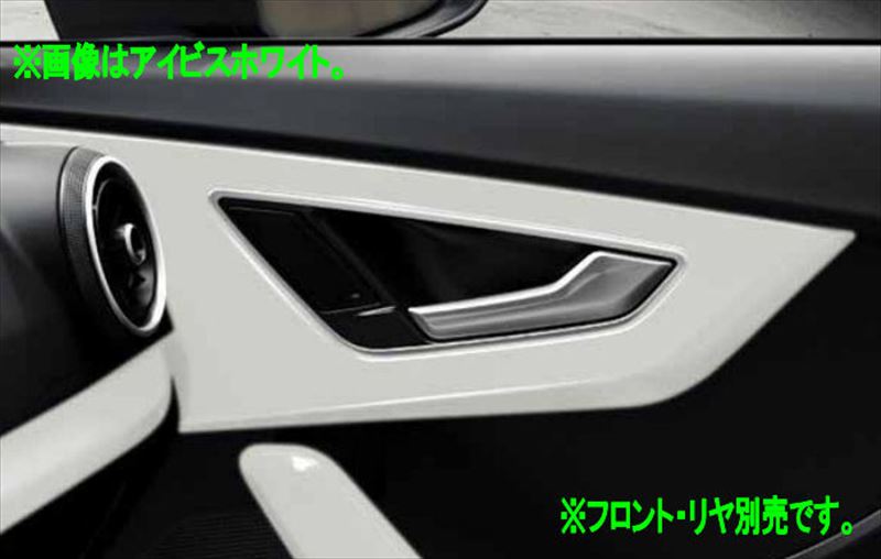 『Q2』 純正 GADFG GADPC GADNFF ドアハンドル ※左右分 2 個 1 セット ※フロント・リヤ別売 パーツ アウディ純正部品 オプション アクセサリー 用品