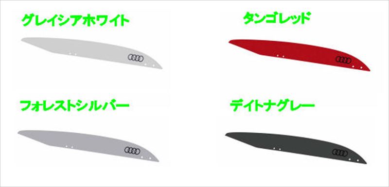 『Q2』 純正 GADFG GADPC GADNFF スキー&ラゲッジボックス用カラーデカール 430Ｌタイプ ※1セット左右2枚 パーツ アウディ純正部品 ステッカー シール ワンポイントキャリア別売り オプション アクセサリー 用品