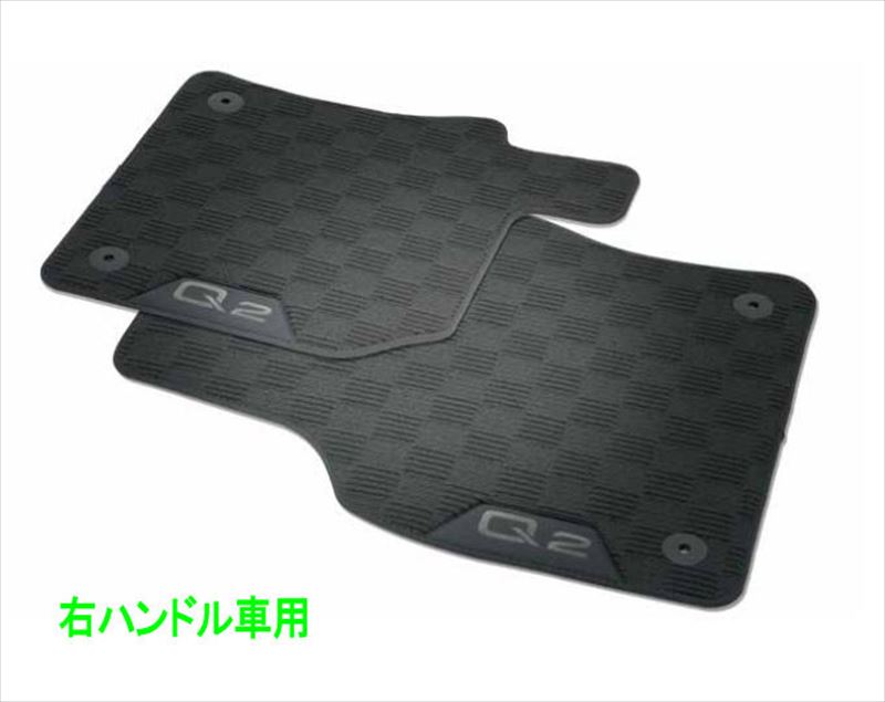 『Q2』 純正 GADFG GADPC GADNFF フロアマットスポーツ（右ハンドル車用） ※4 枚 1 セット パーツ アウディ純正部品 フロアカーペット カーマット カーペットマット オプション アクセサリー 用品 34,848円